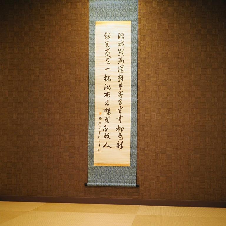 Saikou Hotell Ōsaka Eksteriør bilde